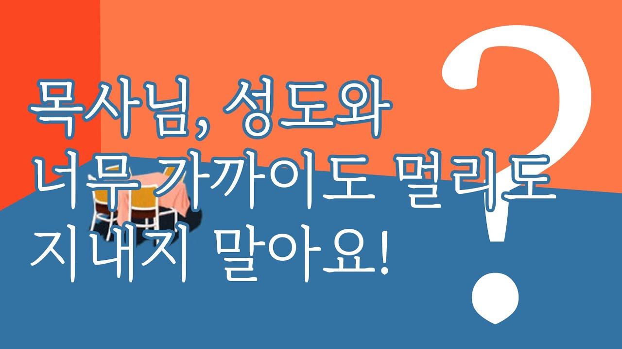 목양 아카데미