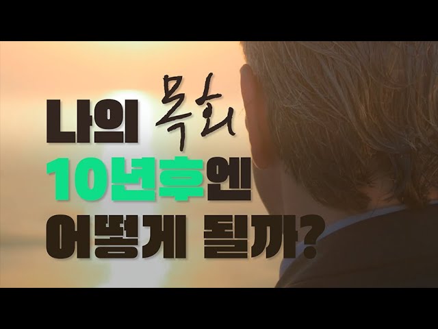 목회계획워크샵